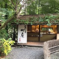 黒茶屋 - おやき屋 竹庵