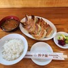 餃子屋　栢山店