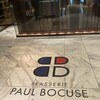 ブラッスリー ポール・ボキューズ 銀座