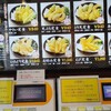 天麩羅処ひらお 大名店