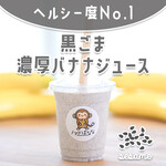 Be-Kari-Ando Kafe Taiiku Pan - 