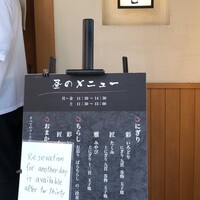 鮨辰巳 - 