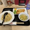皇蘭 アルデ新大阪店