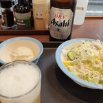 松屋 - 