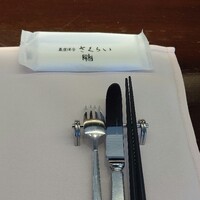 厳選洋食さくらい - 