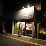 Teppan Izakaya Minnanchi - 