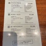 メナムのほとり 神保町本店 - 