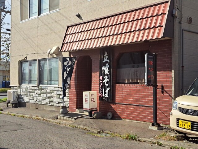 立喰いそば さくら - 東室蘭（立ち食いそば）の写真