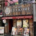 ITAKORE - 