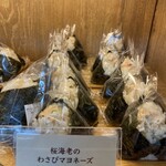 こめらく 海鮮茶漬けとおむすびと - 