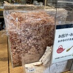 こめらく 海鮮茶漬けとおむすびと - 