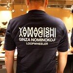 Ginza Nomikouji Yamagishi - 特注Ｔシャツ