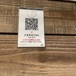 全席個室 博多うかい - 