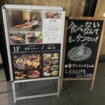 全席個室 博多うかい - 