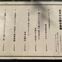白碗竹快樓 赤坂店 - 