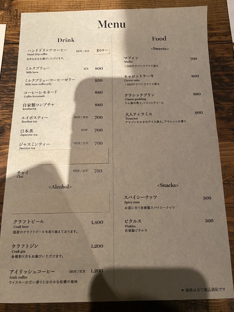 メニュー写真 : coin （コイン） - 茅場町/カフェ | 食べログ