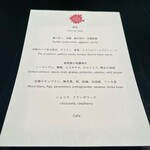 ラ・ボンヌターブル - 