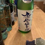 金井商店 - 初しぼり。