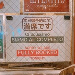 ピッツェリア・ロマーナ・イル・ペンティート - 