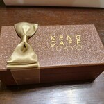KEN'S CAFE TOKYO - 特選ガトーショコラ