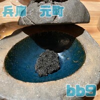 bb9 - 