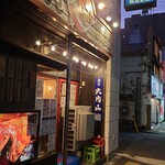 魚寅食堂 横浜鶴屋町店 - 