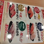 Sushi Choushimaru - 