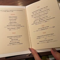 エニェ - 