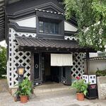 再会・蔵 - 