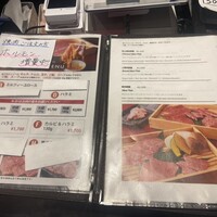 焼肉 天 がむしゃら - 