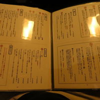 うしごろ 貫 恵比寿本店 - 