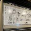 お好み焼 きじ 本店