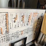 ホルモン肉問屋 小川商店 - 