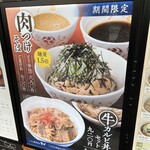 Irorian Kiraku Soba - 