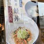 Irorian Kiraku Soba - 