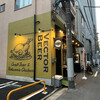 VECTOR BEER 錦糸町店