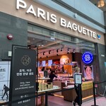 PARIS BAGUETTE - 
