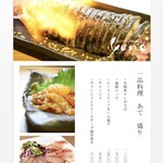 SUSHI DINING YUME - 