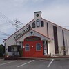 フライングガーデン 前橋公田町店