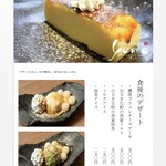 SUSHI DINING YUME - 