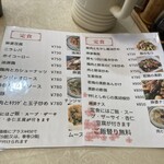 嘉興中華料理居酒屋 - 