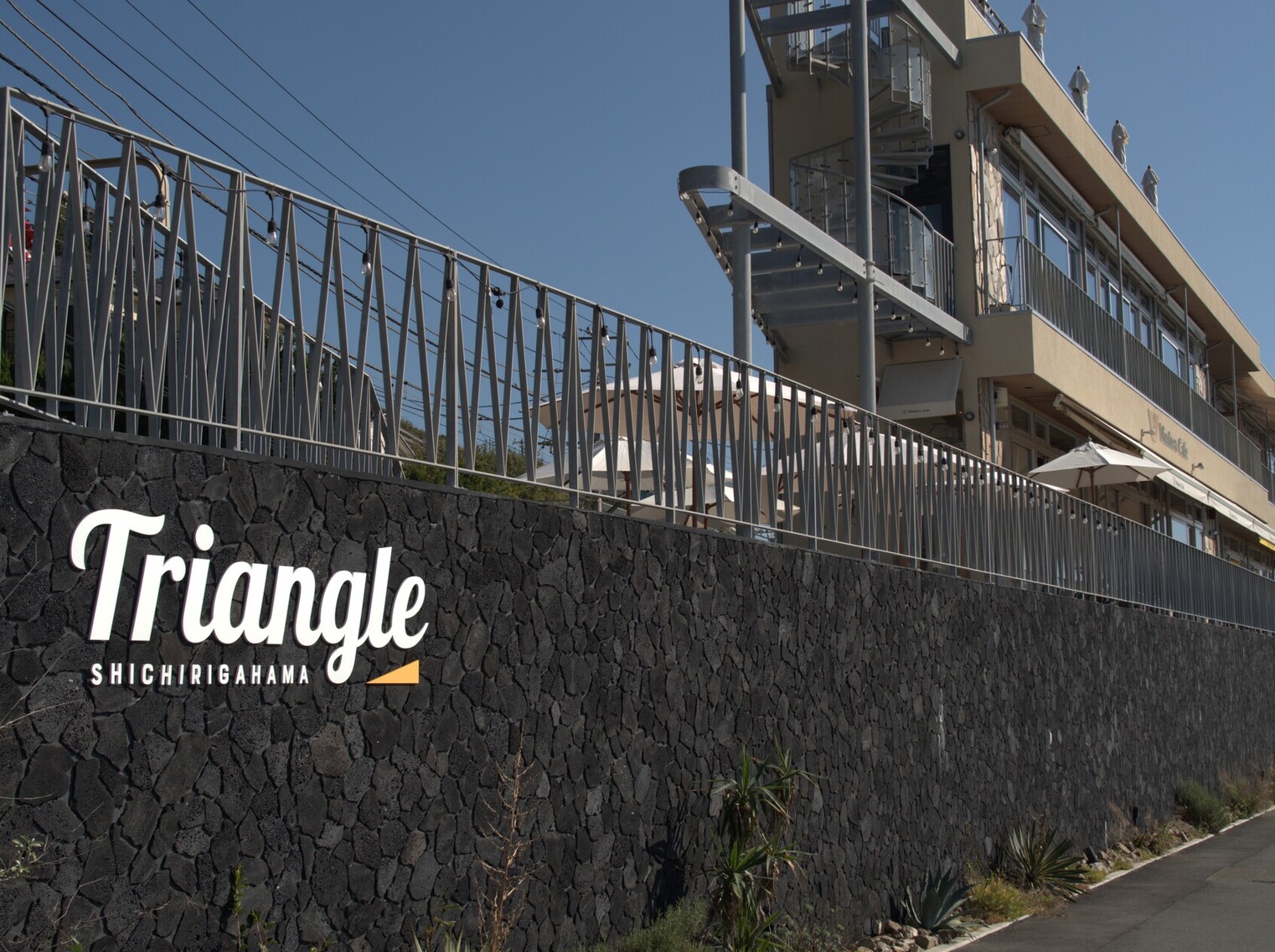 写真 : Windera Cafe 七里ヶ浜店 （ウィンデラカフェシチリガハマテン