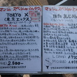 とんかつ マンジェ - 