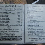 とんかつ マンジェ - 