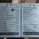 とんかつ マンジェ - 