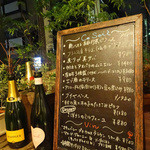 ビストロ　アンコニュ - 本日のお薦め