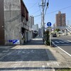 平和園