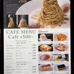 CAFE AUX BACCHANALES 桜木町 - 