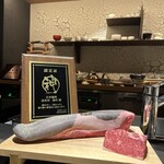 日本焼肉はせ川 別亭 - 