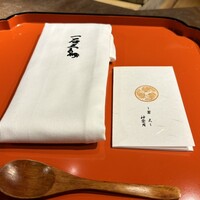 一石三鳥 別邸 - 